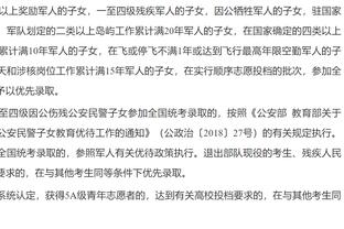 胡明轩：我们没能保持前几场的防守强度 要更加积极地准备G5